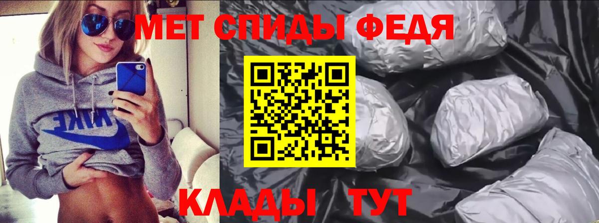 Биробиджан  КОКАИН  Меф МЯУ МЯУ кристаллы  Экстази  Конопля  Вход с VPN  Гашиш  Марихуана 