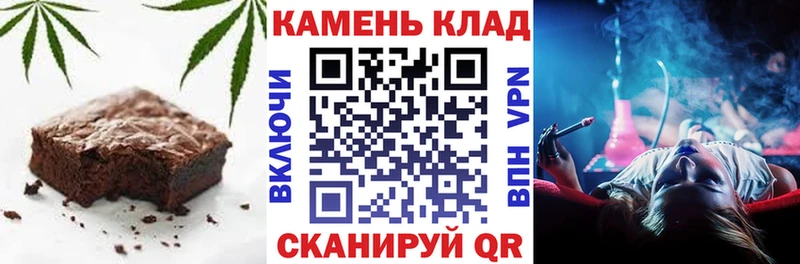 где купить наркоту Биробиджан hydra онион Еда ТГК марихуана
