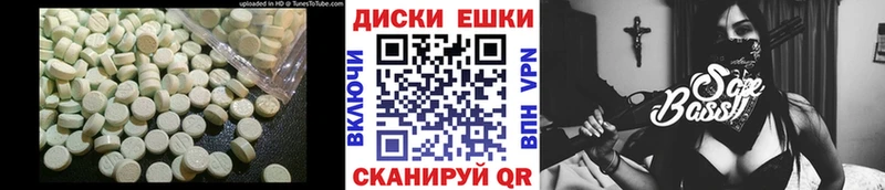 Ecstasy 250 мг  Биробиджан 