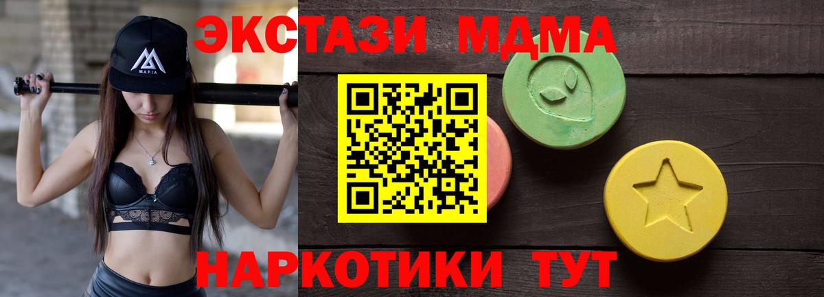 Экстази Дубай Биробиджан