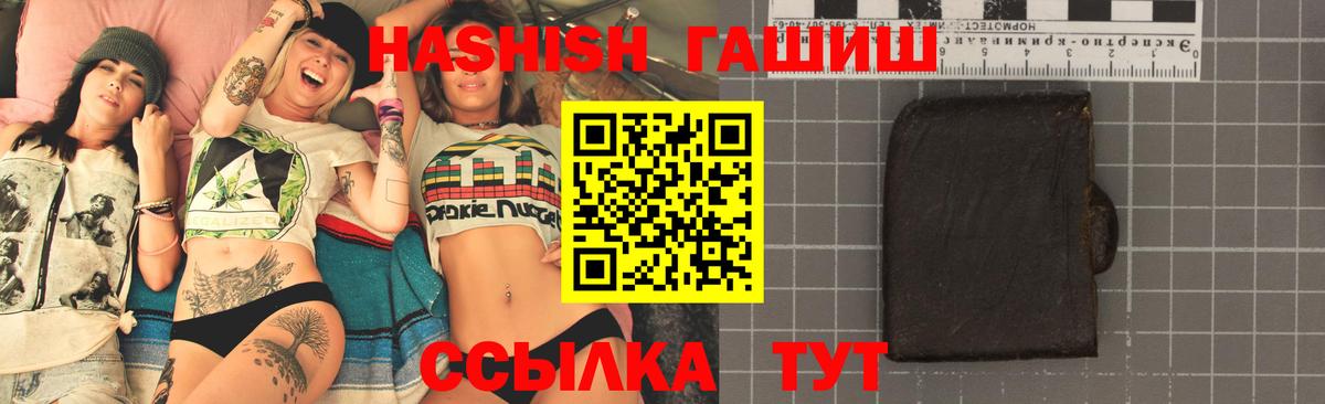 ГАШ Premium Биробиджан