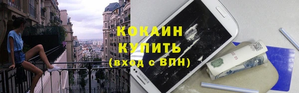 кокаин перу Алексин