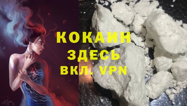 кокаин перу Алексин