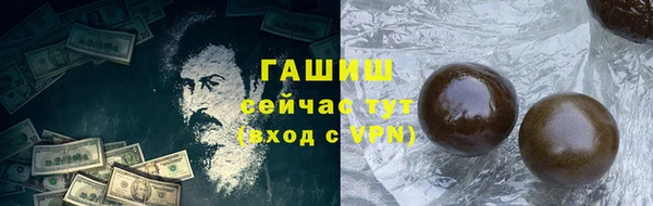 марки lsd Покачи