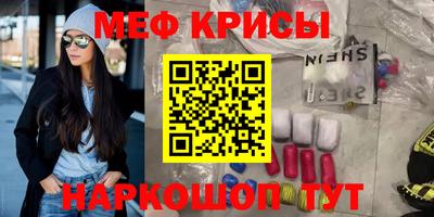 ГАЛЛЮЦИНОГЕННЫЕ ГРИБЫ Краснокаменск