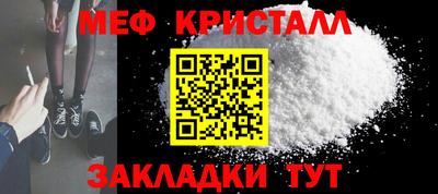 гашиш Краснознаменск