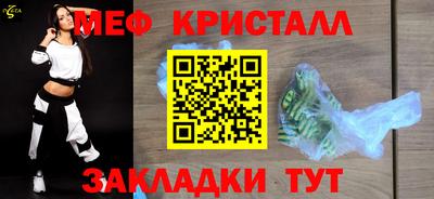 ALPHA-PVP Краснодар