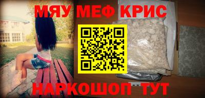 гашиш Краснознаменск
