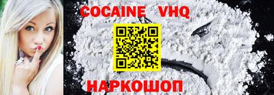 гашиш Краснознаменск