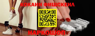ALPHA-PVP Краснодар