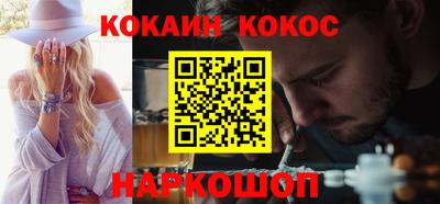 ALPHA-PVP Краснодар