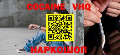 гашиш Краснознаменск