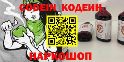 ГАЛЛЮЦИНОГЕННЫЕ ГРИБЫ Краснокаменск