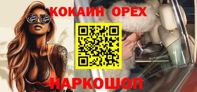 гашиш Краснознаменск