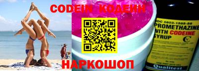 ГАЛЛЮЦИНОГЕННЫЕ ГРИБЫ Краснокаменск