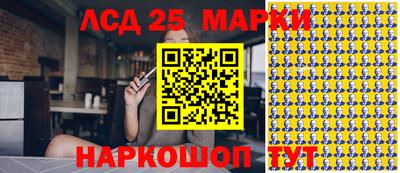 ГАЛЛЮЦИНОГЕННЫЕ ГРИБЫ Вышний Волочёк