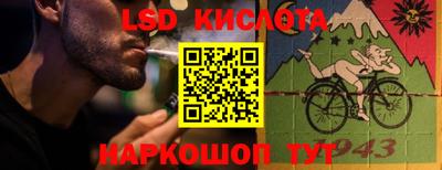 ALPHA-PVP Краснодар