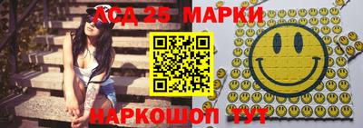 ГАЛЛЮЦИНОГЕННЫЕ ГРИБЫ Краснокаменск