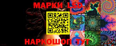 ГАЛЛЮЦИНОГЕННЫЕ ГРИБЫ Краснокаменск