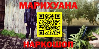 ГАЛЛЮЦИНОГЕННЫЕ ГРИБЫ Краснокаменск