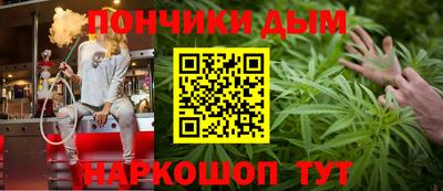 ALPHA-PVP Краснодар