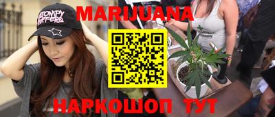 гашиш Краснознаменск