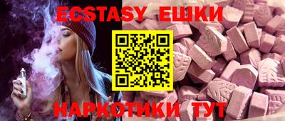 ALPHA-PVP Краснодар