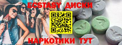 ALPHA-PVP Краснодар