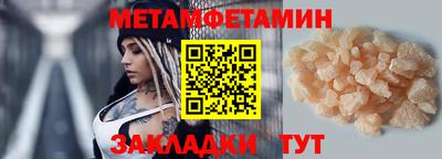 ALPHA-PVP Краснодар