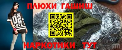 гашиш Краснознаменск