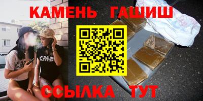 гашиш Краснознаменск