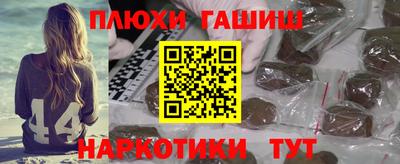 гашиш Краснознаменск