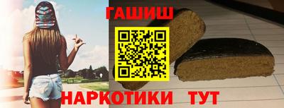 гашиш Краснознаменск