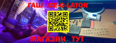 ALPHA-PVP Краснодар