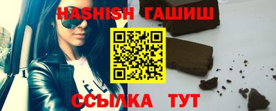 гашиш Краснознаменск