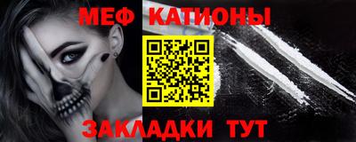 ГАЛЛЮЦИНОГЕННЫЕ ГРИБЫ Краснокаменск