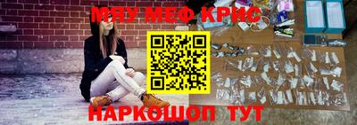 ГАЛЛЮЦИНОГЕННЫЕ ГРИБЫ Краснокаменск