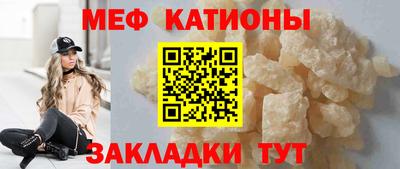 ГАЛЛЮЦИНОГЕННЫЕ ГРИБЫ Краснокаменск