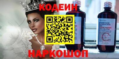 ALPHA-PVP Краснодар