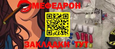 ГАЛЛЮЦИНОГЕННЫЕ ГРИБЫ Краснокаменск
