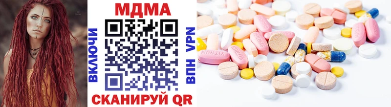 МЕГА как войти  где можно купить наркотик  Биробиджан  МДМА crystal 