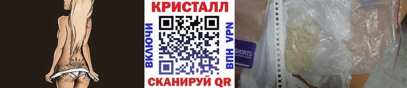 МЕТАМФЕТАМИН кристалл  гидра рабочий сайт  Биробиджан  где купить наркотик 
