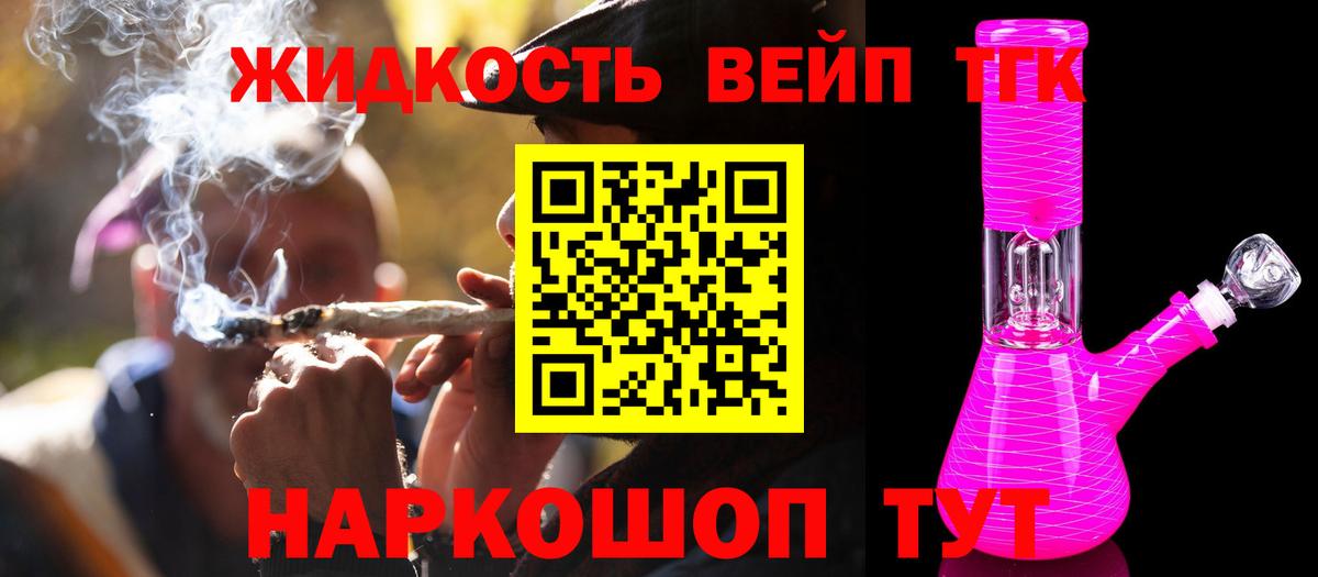 Биробиджан  ТГК Wax  даркнет сайт  Вход с VPN 