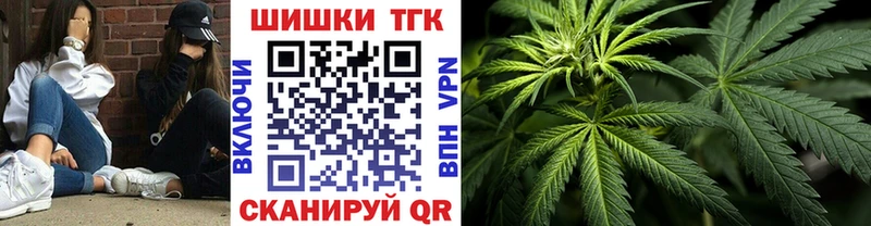 Канабис индика  Биробиджан 