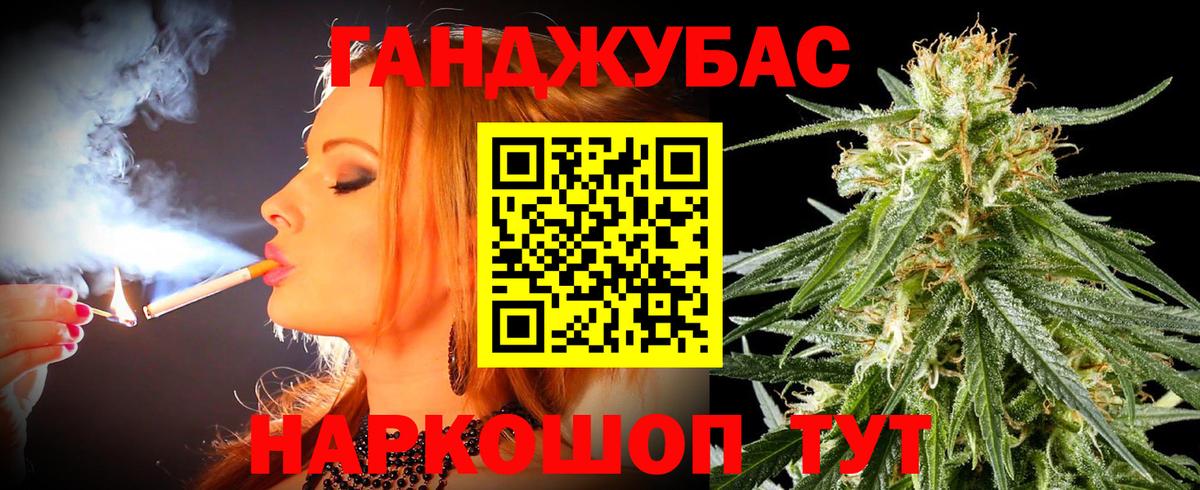 Марихуана ГИДРОПОН  Каннабис тримм  Биробиджан  Шишки марихуана индика  Вход с VPN 